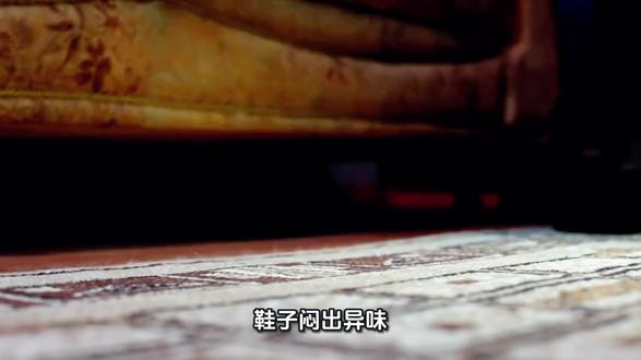 鞋子异味#涨知识科普 去除法