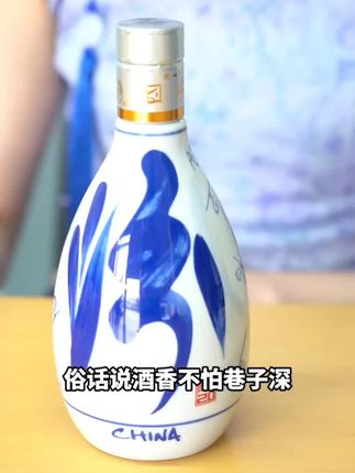 【清花20】百财山西杏花清香型固态法白酒礼盒装53%Vol475ml#白酒 #酒文化 #清香型白酒 #好酒推荐 #酒