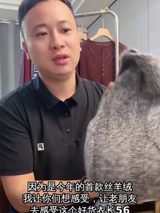 老板疯了