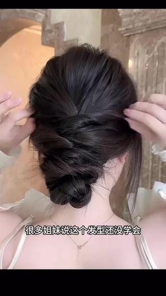 夏天穿裙子就扎这款纹理感法式低丸子,#仙女盘发造型 #编发教程 #发型教程 #低丸子头发型 #甜美减龄