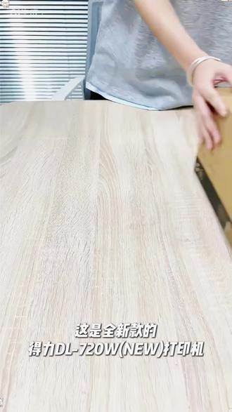 得力720W蓝牙标签快递打印机 #得力标签打印机 #蓝牙标签打印机 #热敏条码打印机 #快递专用打印机 #商用打印机