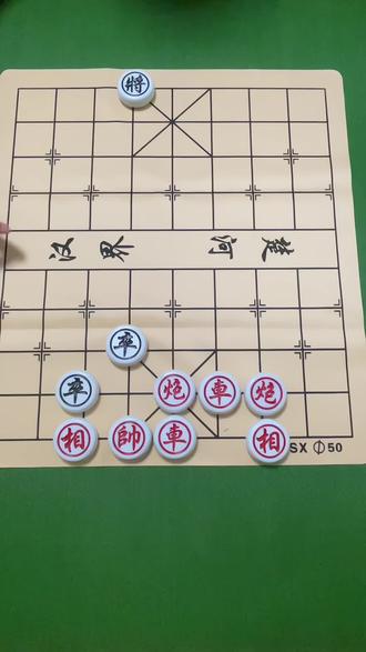 残局→主播力荐→第538关,欢迎高手挑战#抖音小游戏#象棋达人#象棋残局 #中国象棋
