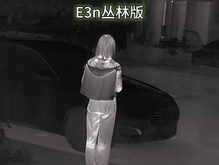 E3n丛林版雨天效果,随便拍了拍#户外 #热成像 #艾睿热成像 #艾睿e3n丛林版 #黑科技
