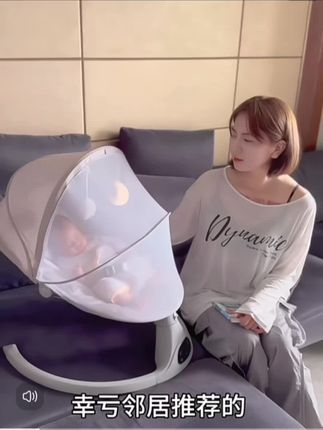 婴儿躺睡神器哄娃摇摇椅电动摇摇床宝宝哄睡摇篮带娃睡觉解放双手