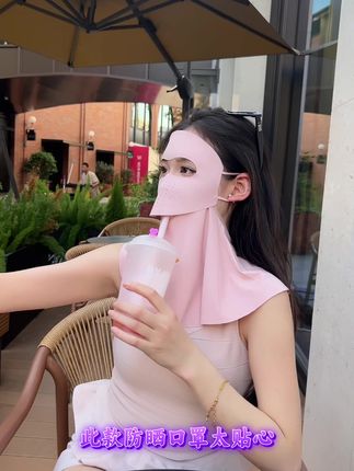 可喝水的透气口罩 这款可以喝水的防晒面量,非常适合怕闷热的姐妹们,嘴部是半缕空的,呼吸也很顺畅。#防晒囗罩 #防晒神器 #防晒也要有美女感 #防晒面罩 #出门必备