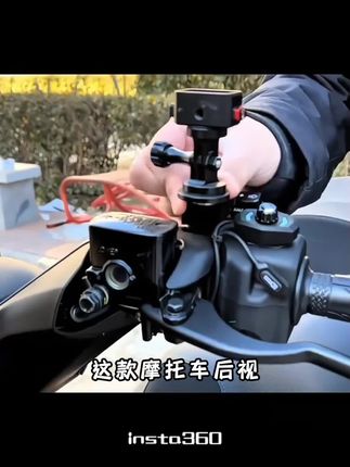 摩托车后视镜座安装铝合金支架适用Gopro insta360骑行配件