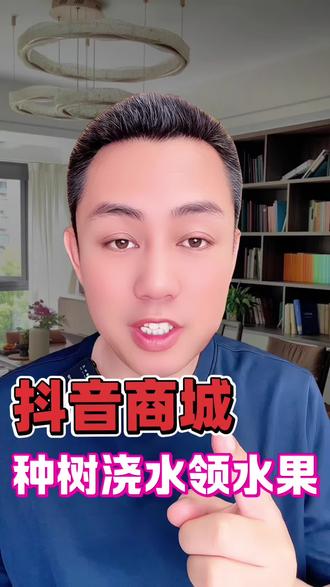 w/o真的省了 #抖音商城#水果#兜兜农场#省钱攻略