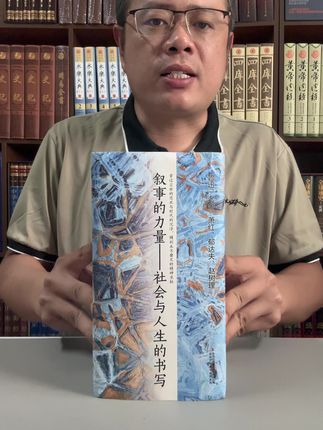 叙事的力量,社会与人生的书写,全套五册包含鲁迅、老舍、萧红、郁达夫、赵树理,还是三面刷边特装版,现在活动力度很大,只要70多还包邮#鲁迅先生 #老舍 #郁达夫 #萧红 #赵树理