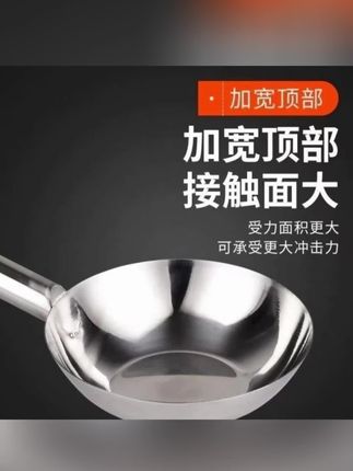 #不锈钢水瓢 不锈钢水瓢加厚不锈钢多功能瓢拌菜凉皮 #多功能水瓢 #水瓢 #不锈钢水瓢水勺 #不锈钢水瓢加厚
