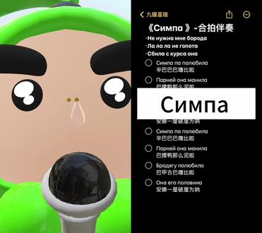 我们至今都不知道丹尼尔为什么笑#可我觉得很神圣啊 #丹尼尔 #辛巴巴巴噜比啦 #五音不全系列翻唱