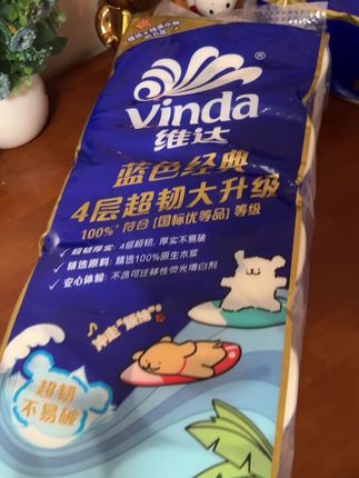 现在维达蓝色经典卷纸线上才这个价#卷纸#卫生纸