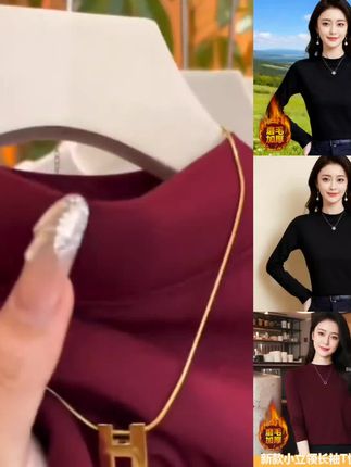 女士秋冬款内搭加绒加厚弹力棉纯色T恤百搭上衣小立领长袖打底衫- 主体服装:黑色半高领长袖上衣,属于磨毛加厚款式,适合秋冬穿着,具有较好的保暖性;搭配深色系裤子,腰间有皮带装饰,整体风格简约大方。 - 配饰:佩戴珍珠耳环和带有花纹设计的银色项链,增添了精致感。 - 背景:浅米色墙面,右侧有绿色的大型植物(类似龟背竹等观叶植物),营造出自然、舒适的室内环境,与服装风格相契合,突出服饰的质感。 - 其他:右下角有“豆包AI生成”标识,说明这是由AI生成的图像,可能用于服饰展示、搭配参考等场景。#