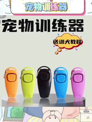 宝子们,快给中大型犬毛孩子挑玩具啦😆这款宠物狗玩具训狗拉环超赞~超级耐咬,柯基、边牧、金毛、拉布拉多玩起来都没问题👏和狗狗互动超欢乐,增进感情就靠它💕#宠物狗玩具 #训狗拉环 #耐咬玩具 #中大型犬玩具 #狗狗互动玩具