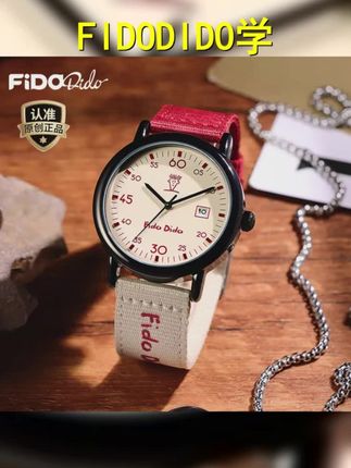 FIDODIDO学生手表时尚百搭七喜小子休闲潮流复古工装风石英表2343 #穿搭 #手表 #七喜小子 #礼物 #七夕礼物