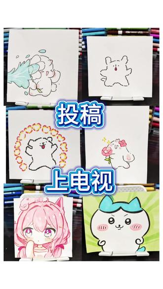 粉丝投稿!上电视!欢迎投稿!#你发图片我来画 #粉丝投稿 #线条小狗 #小八 #表情包