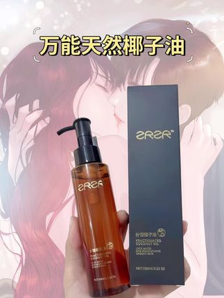 阳光吻过的椰子香,藏着两人份的温柔。 分一匙天然纯粹,拌进清晨的咖啡,抹在彼此的发梢。 爱像这椰子油,不刻意,却在日常里慢慢渗透,温润了时光。升温了爱情!你们懂得哟,人手数瓶!😳#养发护发 #强烈推荐 #女生必备 #男神必备 #万能天然椰子油