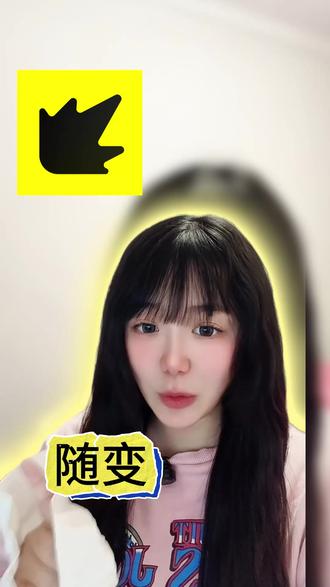 随变到底有什么魔力,把我妈直接变成潮妈本妈 #随变AI随便玩 #随变app #随变 #一人分饰多角