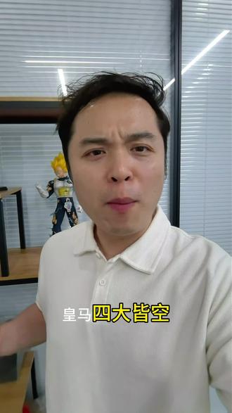 强弱悬殊?伯纳乌收官战回馈球迷?#皇马 #奥维耶多 #西甲 #足球分析 #姆巴佩