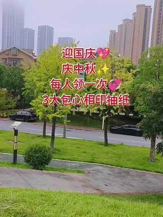 #纸巾 #品质好物 #划算