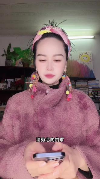 2026年是养好自身磁场最有力的一年。