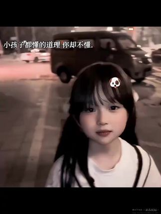 孩子的成长过程,都应该有本生命里的第一课,实例分析孩子实际问题,给出解决方案正面引导孩子 #父母课堂 #育儿
