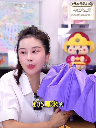 19.9元一把晴雨两用雨伞,60伞骨加固设计,大风也不易被吹翻#晴雨两用伞 #伞 #晴雨伞 #宋玉希