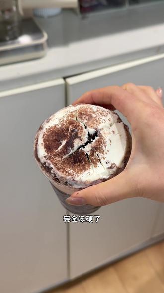 不小心把苦巧咸酪碎银子冻了15小时……😅😅 #喜茶 #苦巧咸酪