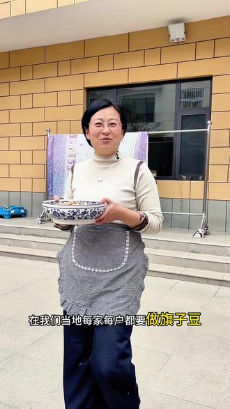 二月二龙抬头别忘了吃棋子豆#二月二龙抬头 #棋子豆#内容启发搜索 #种草激励计划