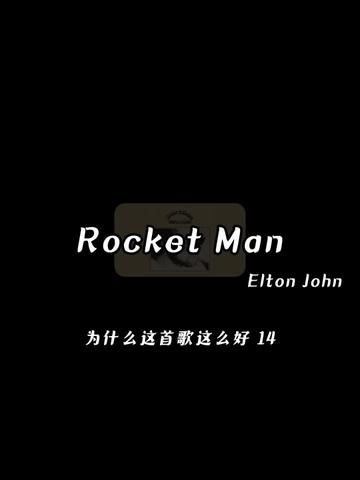 Rocket Man 为什么这首歌这么好 14 🎹 Elton John 艾尔顿·约翰经典之作。所以为什么这首歌听起来太空感十足呢
🎵 Album: Honky Château
🕙 Release: 17 April 1972
🎼 Producer: Gus Dudgeon
🎸 Personnel:
Elton John – piano, lead vocals
David Hentschel – ARP synthesizer
Davey Johnstone – electric slide & acoustic guitars, backing vocals
Dee Murray – bass, backing vocals
Nigel Olsson – drums, backing vocals
#摇滚 #音乐知识 #eltonjohn #埃尔顿约翰 #经典摇滚