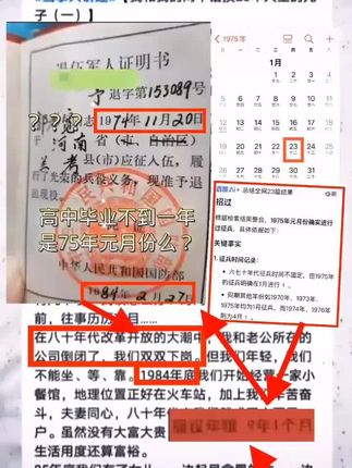 仔细看 仔细听