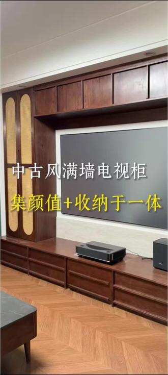 满墙原木电视柜📺一秒拉满中古风氛围感~#全屋定制工厂 #武汉装修设计 #原木全屋定制 #北美黑胡桃 #中古风装修