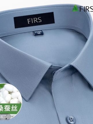 杉杉【桑蚕丝】秋季新款商务男款衬衫长袖高档衬衣职业正装免烫抗皱#男士衬衫 #高档男士衬衣 #免烫男士长袖衬衫 #男士职业衬衫 #桑蚕丝长袖衬衫