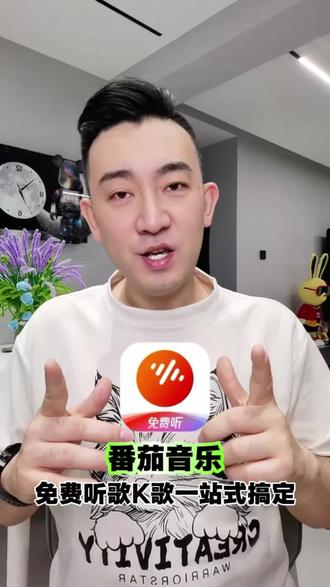 番茄音乐听歌k歌一站式搞定#番茄音乐 #音乐分享 #海量音乐免费听