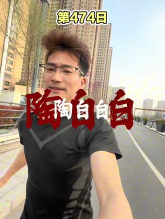 你是几月的摩羯座?
我是1988.1.15的摩羯座.
#摩羯座 #十二星座 #身体和灵魂总有一个在路上 #vlog十亿流量扶持计划 @DOU+小助手 @DOU+上热门