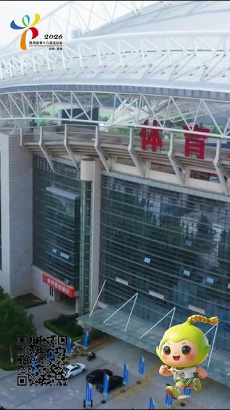 陕西省第十八届运动会临渭赛区定于2026年7月中旬开赛现面向社会公开招募城市志愿者全力保障赛事安全有序、高效举办诚邀广大有志青年 踊跃报名 携手同行!
一、招募时间:即日起至5月20日招募人数:不少于800人(择优录取)
二、招募对象:面向全区各级志愿服务组织成员、机关企事业单位干部职工、返乡大学生、社区居民、退役军人及社会各界热心公益人士,热忱欢迎每一位有情怀、敢担当的有志伙伴积极参与。
三、招募条件:1.自愿投身省十八运会志愿服务,自觉践行“奉献、友爱、互助、进步”的志愿精神,责任心强、作风严谨、乐于奉献;2.年龄在18—45周岁,身心健康、心态积极,具备良好的沟通表达能力、团队协作意识和应急处置潜力;3.恪守法律法规、品行良好端正,无违法犯罪及不良征信、行为记录,严格遵守志愿服务各项
#省运渭南抖来助威 管理规定;4.能够按时参加赛前集中岗前培训,赛会期间自觉服从统一安排、岗位调度及日常管理;5.具备应急救护、外语沟通、大型赛会志愿服务经验,熟悉临渭人文历史、区情概况者,优先择优录用。
四、保障措施:在志愿服务期间,活动组织方将为志愿者提供餐饮、服装、保险保障,并向优秀志愿者发放志愿服务证书。
五、报名方式:报名者扫描视频中二维码,自行保存下载并打印“测试赛志愿者报名表.doc”,如实填写个人信息后请将报名表电子版发至团区委邮箱(lwqtuanwei@126.com),邮件标题为“十八运城市志愿者申请+姓名”,报名结束后团区委将进行择优录取。咨询电话:0913-3038671。
