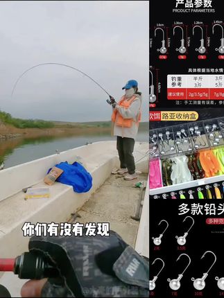 防挂底加强铅头钩路亚假饵T尾软饵钓鲈鱼翘嘴鳜鱼软虫路亚盒套装#钓鱼假饵 #路亚假饵 #铅头钩