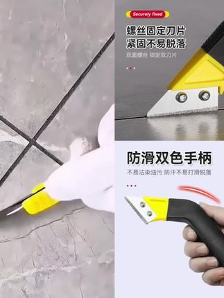 清缝刀碎粒刀锯齿刀瓷砖清缝器美缝勾缝抠缝美缝专用工具全套#清缝刀#碎粒刀#锯齿刀#美缝勾#爆款热卖中