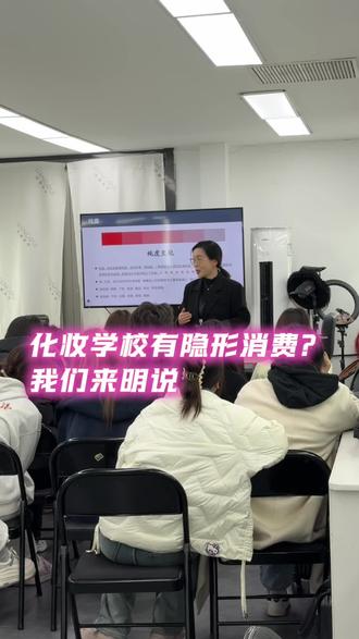 航睿化妆学校成立2018年办学第8年,开设课程全面,目前在杭州、浙江横店、成都、广州均有校区,
学校教学环境优美、教学设备齐全、师资力量强大、教学态度严谨、保障就业、以化妆造型难度系数高、涉及范围广的影视化妆造型为主导课程、并且校内课程讲师来自国内最具实力的造型师从业于国内一线影视剧及艺人私人妆造、毕业后安排进剧组工作,开业至今已为剧组化妆化妆行业输送近千名有实力的化妆从业人员。
师资:学校化妆老师均为剧组艺人私人妆造师授课:小班教学、名师一对一指导!想成为一名专业的影视化妆师、迈向成功之路、快来加我们吧!
#剧组化妆师 #航睿城站校区 #影视化妆 #影视化妆学校#化妆培训