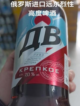 俄罗斯进口远东烈性高度啤酒