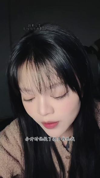 会遗憾吗,17岁的悸动是无法企及的高度,当你出现时,我又感觉我回到了17岁,在任何情况下我都坚定的选择你,当我没有被你坚定选择时,我知道了答案。#投稿 #情感 #恋爱