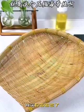【邮政助农】海带丝真昆布细切干货高泡发厚长丝凉拌菜食材 #好物分享 #好物推荐 #好物 #居家好物