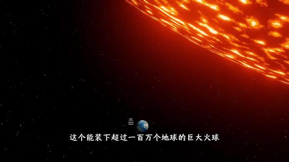 红超巨星到底多可怕?一颗就能吞噬整个太阳系。 盾牌座UY、史蒂文森218这类红超巨星,是宇宙巨型天体代表。体积远超太阳千万倍,轻松囊括木星、土星全部轨道。晚年恒星膨胀变红,最终超新星爆发,释放毁灭性能量。对比天体尺寸差距,用直观比喻看懂巨型恒星的恐怖,感受宇宙天体的尺度差距。
#红超巨星 #盾牌座uy #史蒂文森218 #史蒂文森218究竟有多大 #天文