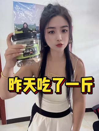 确切的说我吃了半天➕一宿,一宿没睡觉😅😅😅#管理期间零食推荐#自用好物推荐