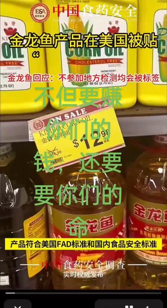 不但要赚你们的钱,还要要你们的命