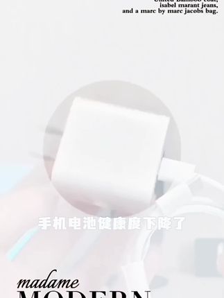 答森适用iPad快充充电器30W平板iPadPro11/12.9寸Air4Mini6数据线