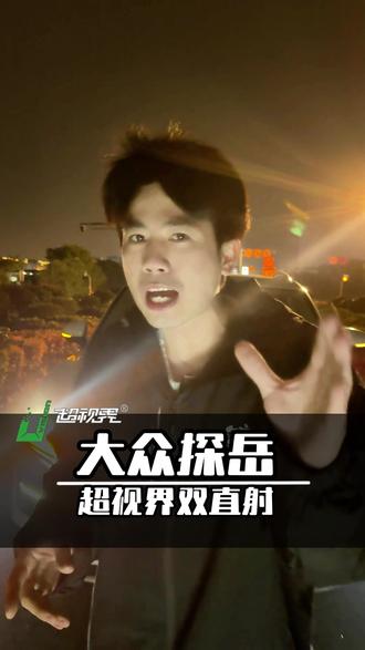 大众探岳用上这款灯,晚上开车天直接亮了,一起来看看吧#大众 #大众探岳 #台州