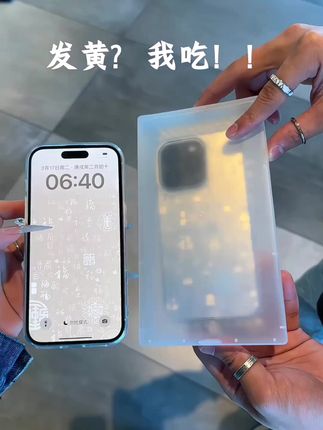 国风百福图一闪一闪的真的太帅了~#高级手机壳 #爱了爱了 #这也太好看了 #这个手机壳真的长在我心巴上了