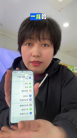 oppo手机变成不认识的语言,怎么调成简体中文?