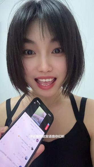 抖音作品评论可以语音评论了,真是太好玩了,哈哈 #如何在抖音作品评论语音 #抖音的隐藏技能 #vlog日常