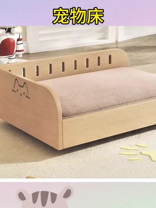 #宠物用品#宠物床#宠物沙发#猫窝狗窝四季通用实木宠物床离地小型犬睡觉的床猫床狗床宠物用品#实木沙发